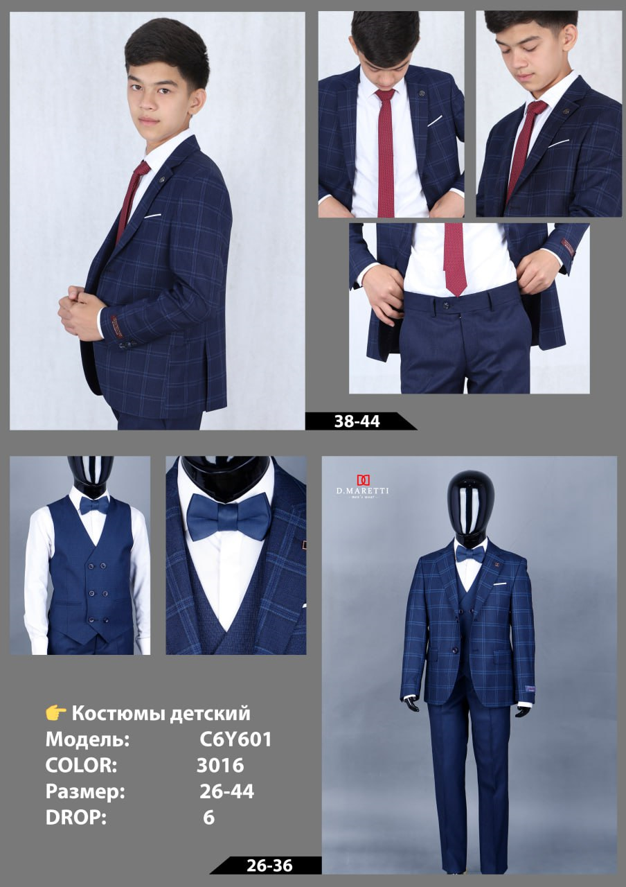 Костюм детский/подростковый C6Y601-3016 C6Y601-3016