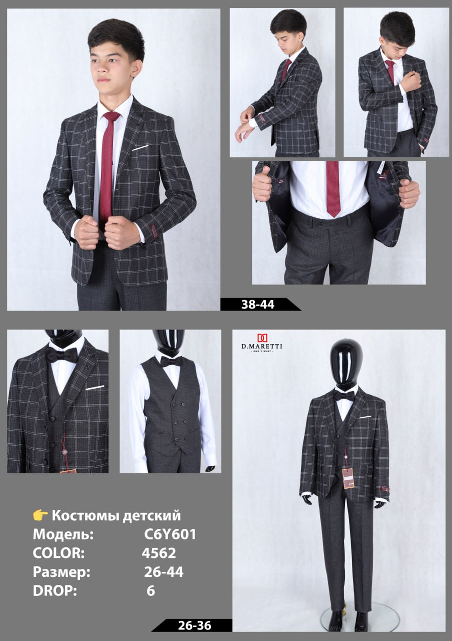 Костюм детский/подростковый C6Y601-4562 C6Y601-4562